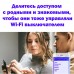 Переключатель Wi-Fi беспроводной 500 Ватт 250 Вольт  UD003