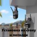 Сетевая IP камера поворотная 4,0 Mpix Wi-Fi , двусторонняя связь, двойной объектив KAM083