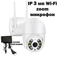 Сетевая IP камера поворотная 3,0 Mpix Wi-Fi Zoom X 4 с флеш картой  KAM049