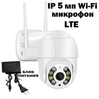 Сетевая IP камера поворотная 5,0 Mpix 3G/4G/LTE Wi-Fi с флеш картой и микрофоном KAM053