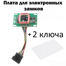 Плата для электронных замков модели RF-100 и две карточки в комплекте ZAM102